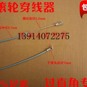 25米钢丝包胶带轮子电工穿线器电线网线穿管器光纤线槽引线器
