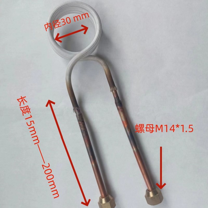 高频感应加热线圈定制铜管加热感应线圈坩埚熔炼耐高温加热配件