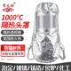 铝箔耐温防火隔热面罩冶金钢铝厂炉前工防护面具防辐射热1000度