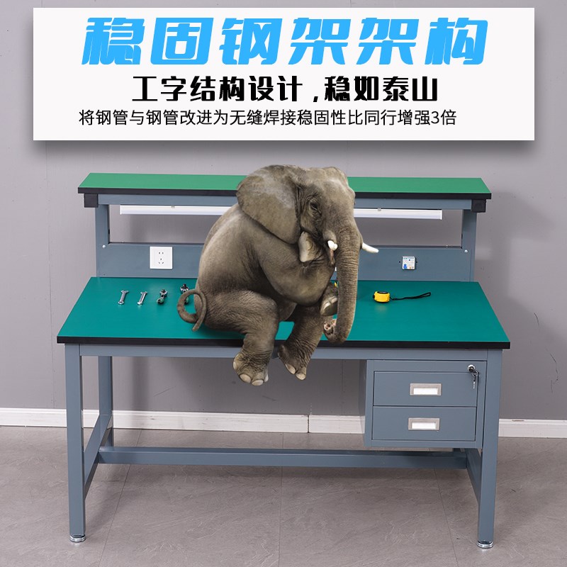 防静电工作台带灯插座流水线操作维修桌工厂检验实验桌子打包台