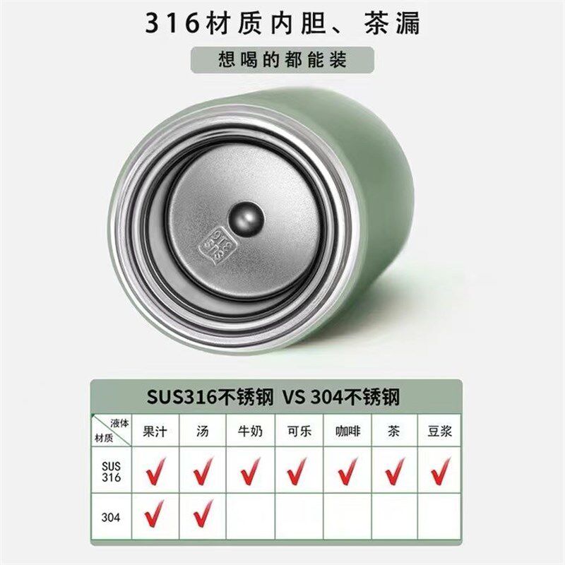 大容量智能保温杯316不锈钢男女生高颜值商务泡茶水杯子礼品定制