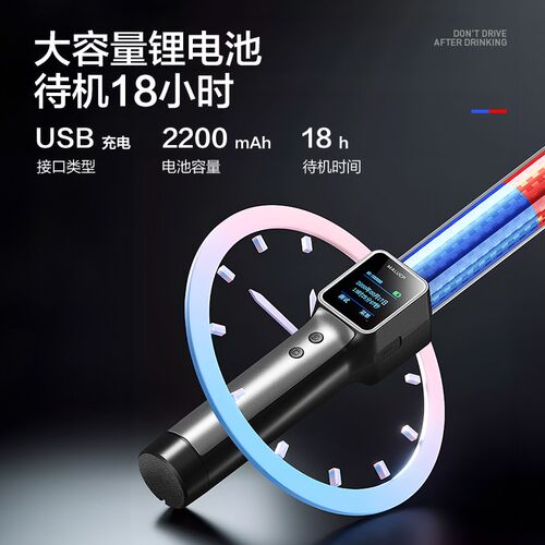 酒精测试仪测酒驾查检测仪吹气式专用测酒仪器测量仪排查棒交通呼