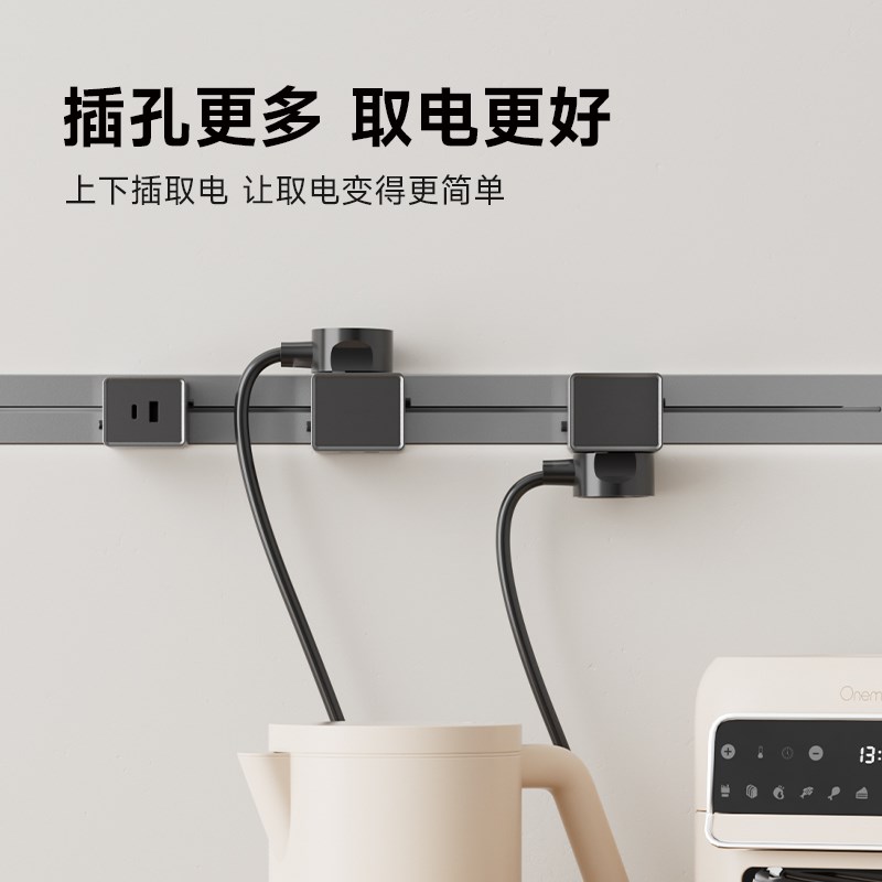 办公桌面嵌入式电力轨道插座办公室会议桌内嵌式滑轨排插超薄极窄
