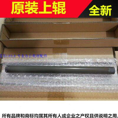 原装施乐5070上辊 DC450I DC550I IV3070 IV4070 V5070定影加热辊