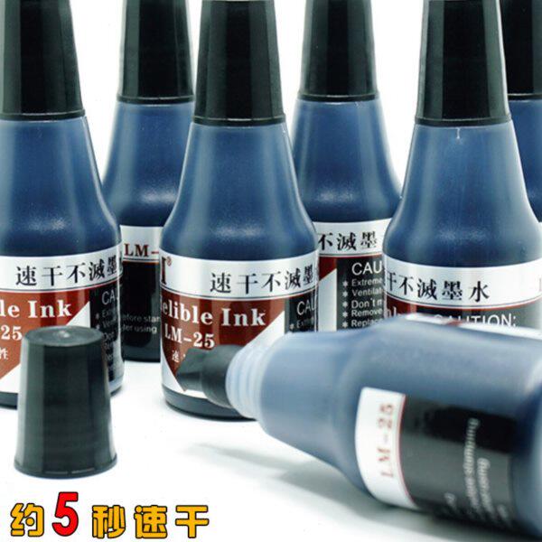 格美诺油性快干印油速干不灭油墨擦不掉色金属塑料袋玻璃专用油墨