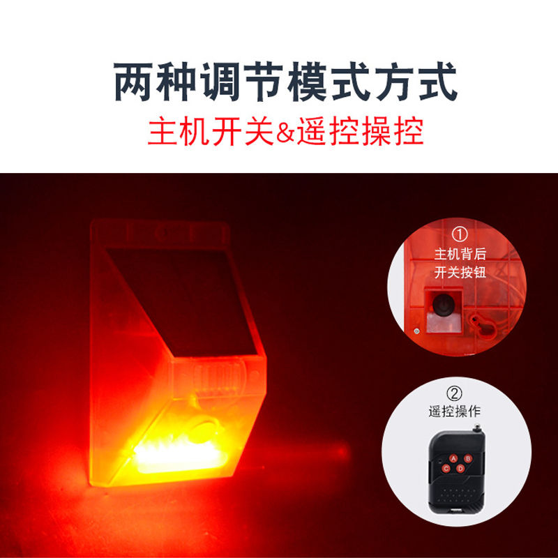 太阳能防贼防盗声光报警器室外户外人体红外线感应警报灯果园家用