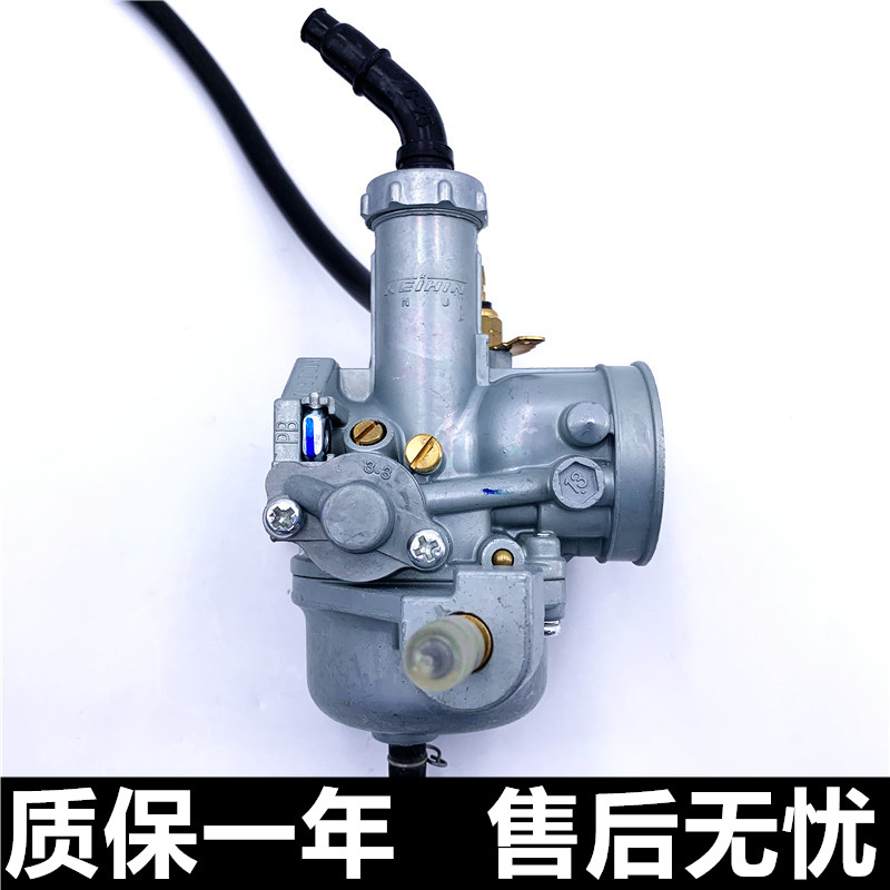 适用本田摩托车战鹰150 CBF150 SDH150-A KTT原装柱塞化油器总成