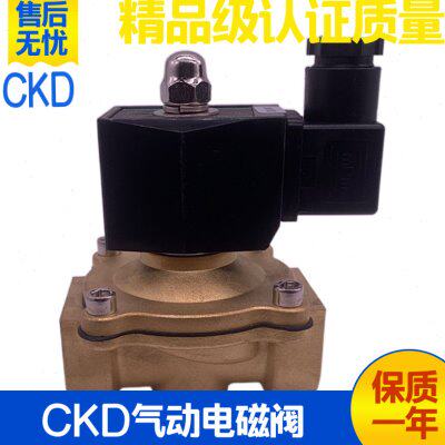 CKD气动电磁阀ADK11-15A-10A-20A-25A-02E-02C AC220V DC24V 放水