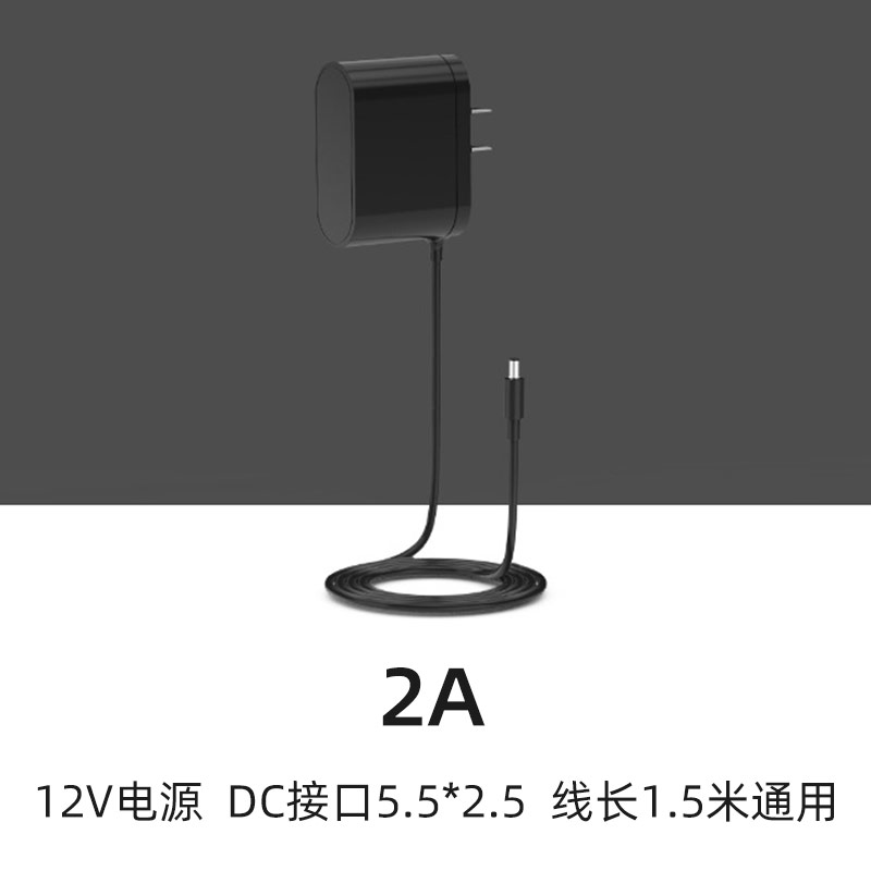 12V1A 2A电源适配器散热垫风扇充电器 监控电源线DC5.5接口通用