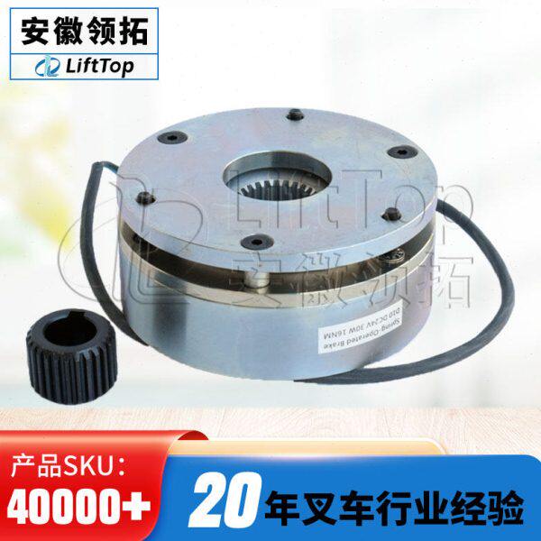 西林如意刹车盘电磁制动器 刹车片摩擦片D10 24V 30W电动叉车配件