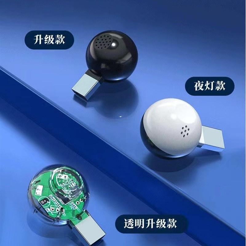 可改名智能空调语音遥控器红外线遥控器声控小夜灯万能通用控制器