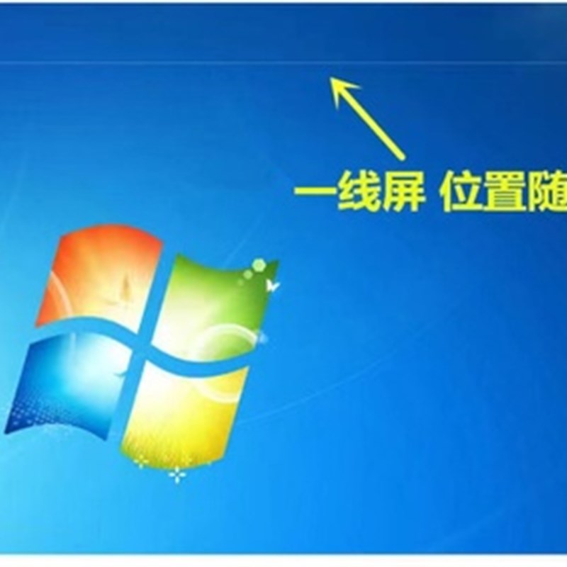 一线屏电脑显示器17寸19寸20寸22寸24寸27寸32寸电视机监控壁挂屏