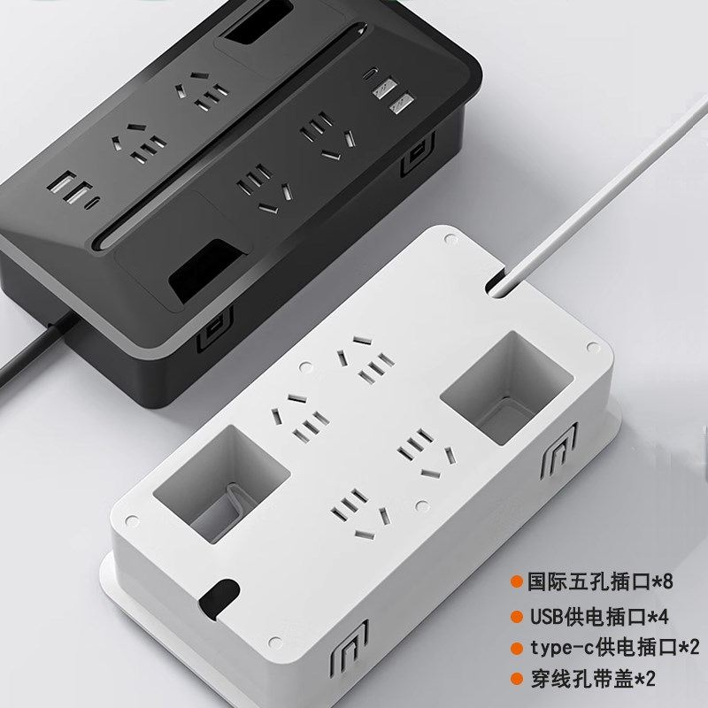 桌面嵌入式双面隐形插座办公桌会议桌面对面对立排插多功能线孔盖