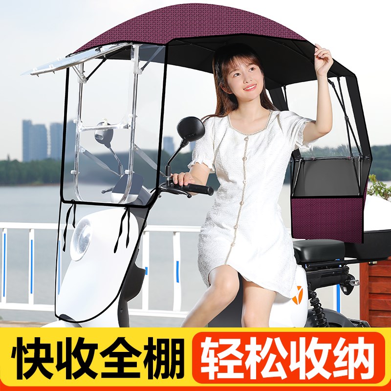 挡风被电动车遮雨棚新款可折叠收C缩车棚电瓶车挡风板摩托车防雨