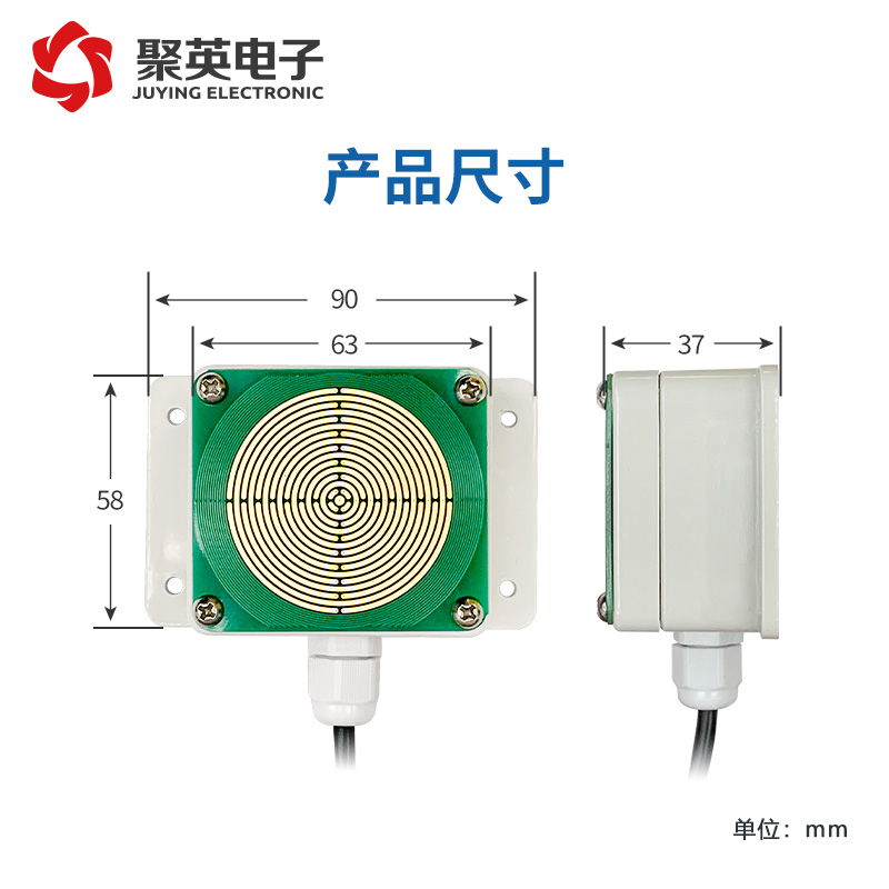 雨雪传感器降雨降雪量监测自动加热RS485开关量气象监测