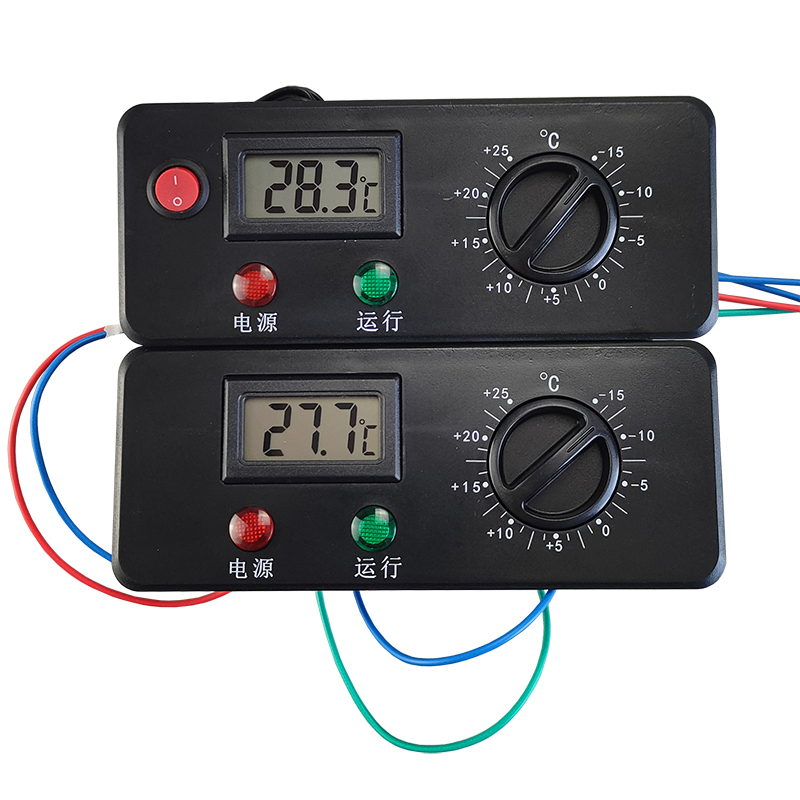 冰柜冰箱冷冻冷藏控制器 带传感器 冷柜可调开关面板外壳多款选项