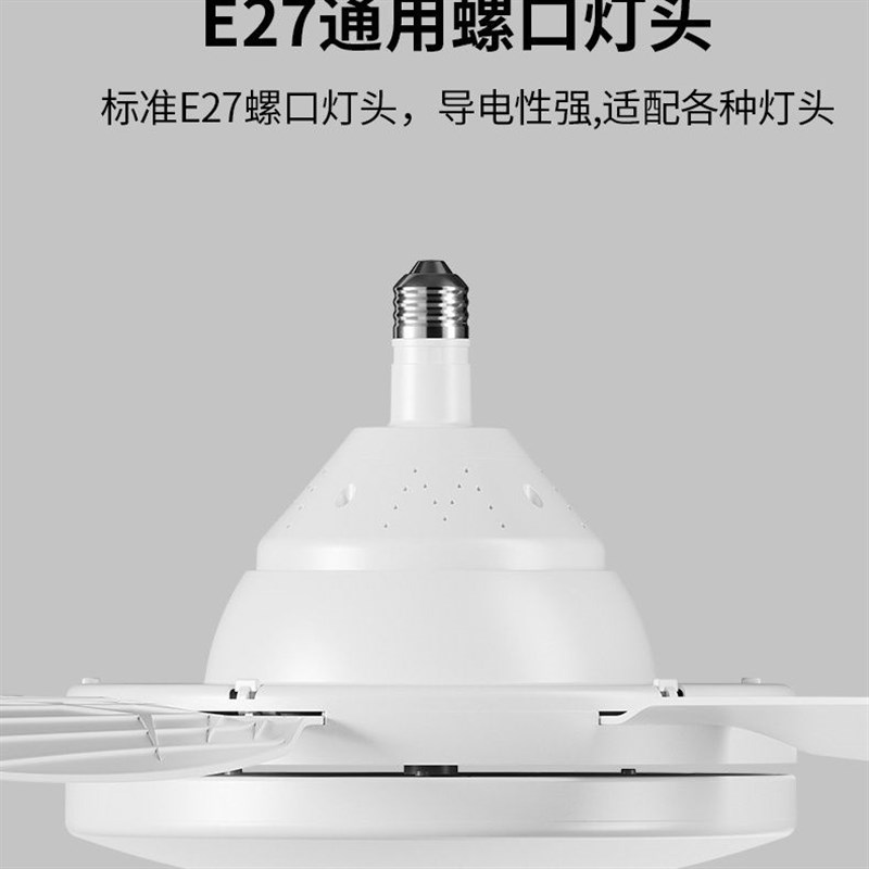 E27螺口吊扇灯大风力led大号遥控吊扇灯静音饭厅卧室简约