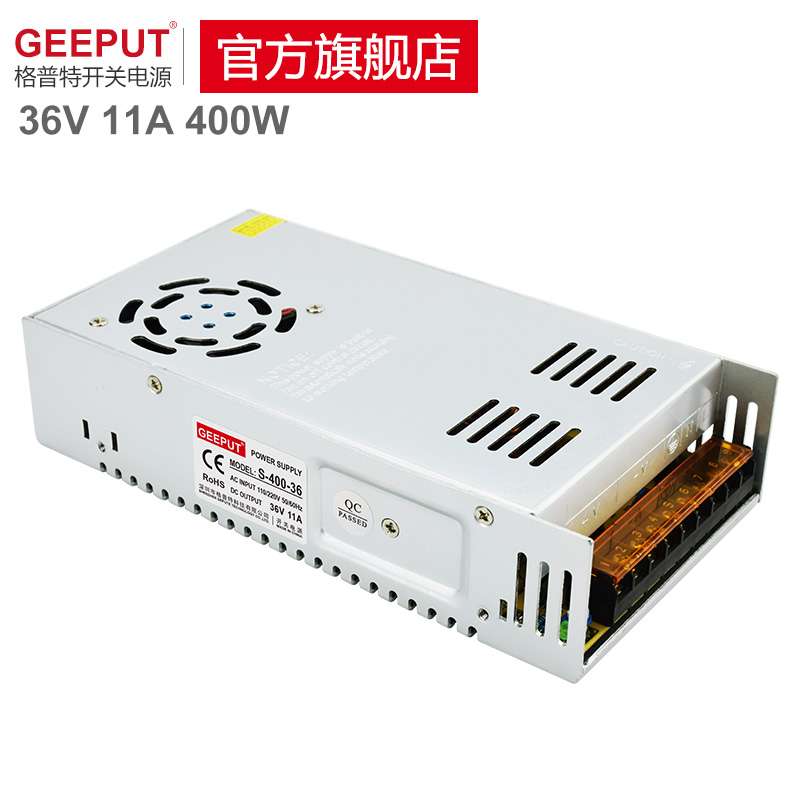 220V转36V直流48V开关电源模块DC交换机10A 400W监控适配变压器