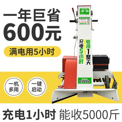 24款新能源收谷机装袋机全自动谷子收粮食稻谷神器小型家用吸粮机