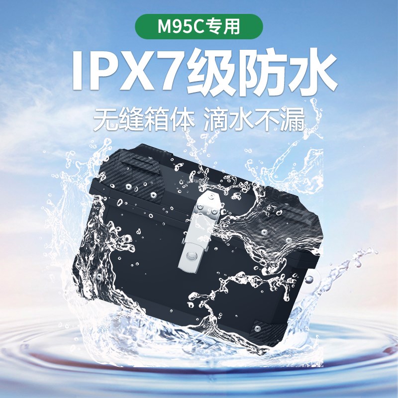 九号m95c尾箱后备箱后背大容量箱子靠背大号非铝合金电瓶车配件9