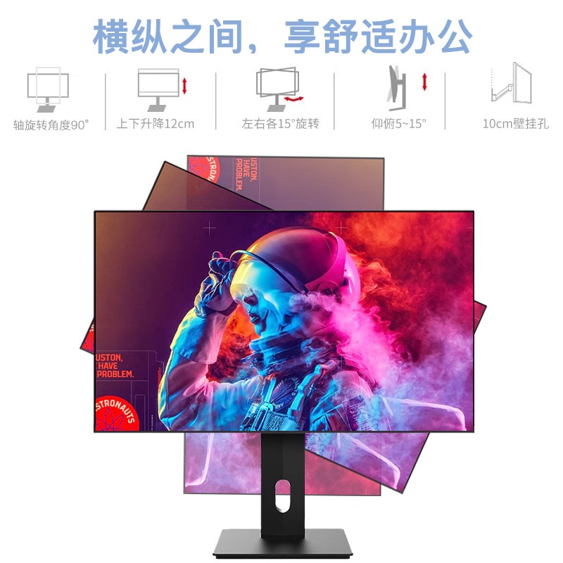 4K显示器2K27英寸竖屏投台式电脑笔记本外接设计制图代码ips5屏幕