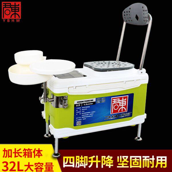 君东32L钓箱四脚升降多功能钓鱼箱靠背台钓箱垂钓用品