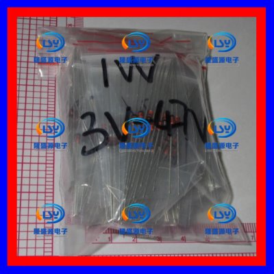 1W稳压管 3V-47V 直插 稳压二极管包 稳压管包 30种规格每种10只