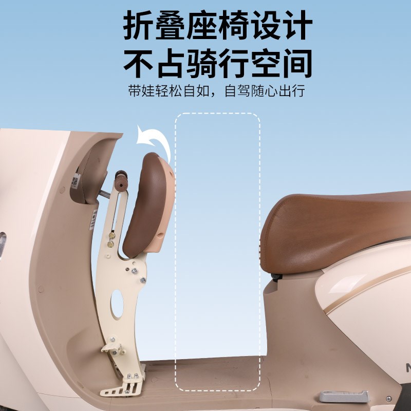 爱玛雅迪苍穹九号台铃踏板摩托电瓶车通用前置可折叠宝宝安全座椅