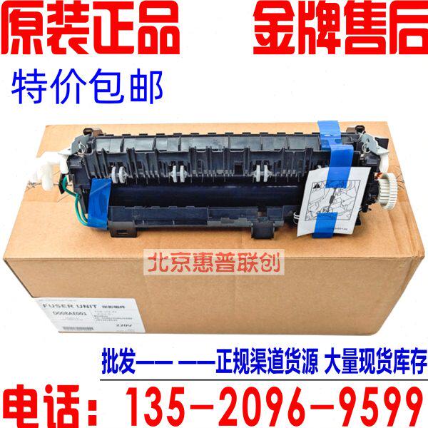 兄弟 MFC5590 5580 8530 8535 8540定影组件  加热组件 定影器