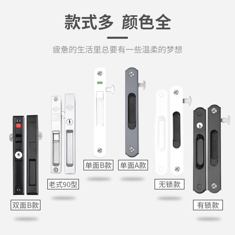 铝合金窗户锁扣阳台塑钢推拉门锁门窗专用安全锁移门防盗窗锁配件