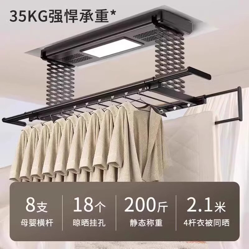 电动晾衣架阳台全自动升降语音遥控智能衣机阳台风干烘干晾晒衣架