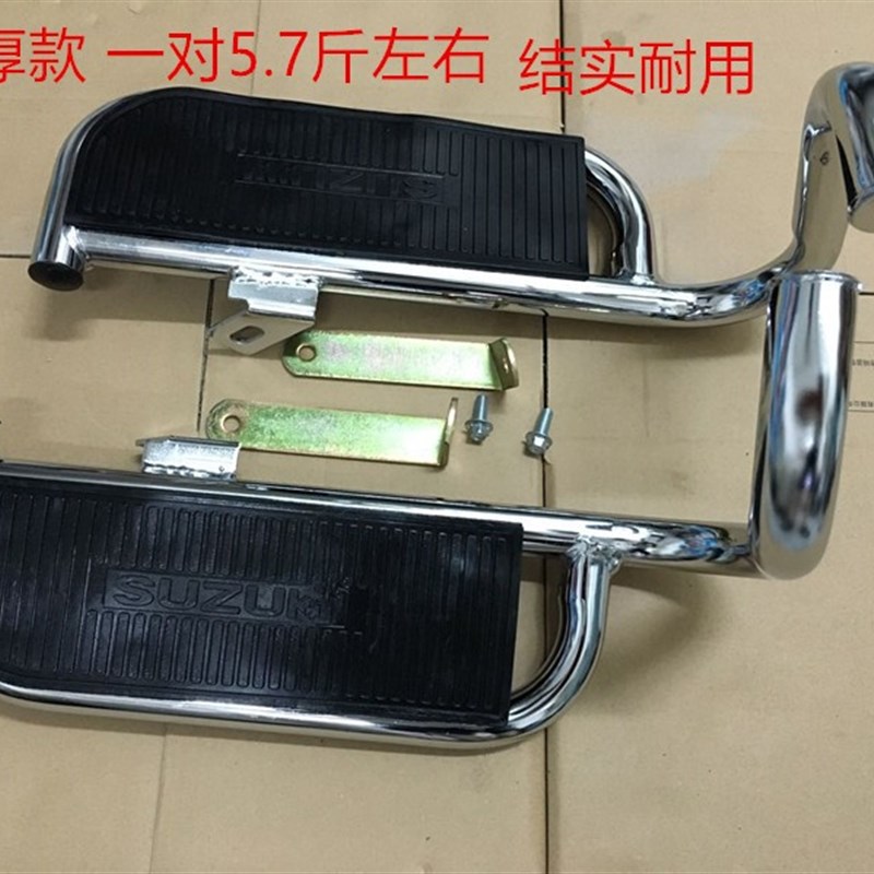 摩托车钻豹HJ125K-2A/3A脚踏板左右踩脚架银豹改装后踏板货架配件