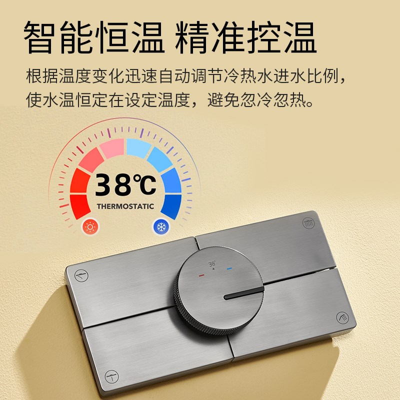 枪灰色恒温暗装花洒套装浴室预埋入墙增压LED智能遥控淋浴器白色