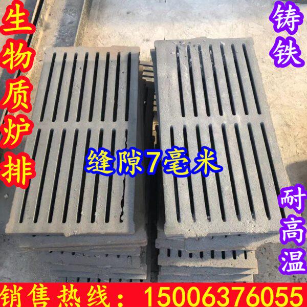 锅炉生物质颗粒炉箅子圆形燃煤炉排方形炉排单根炉条铸铁耐高温