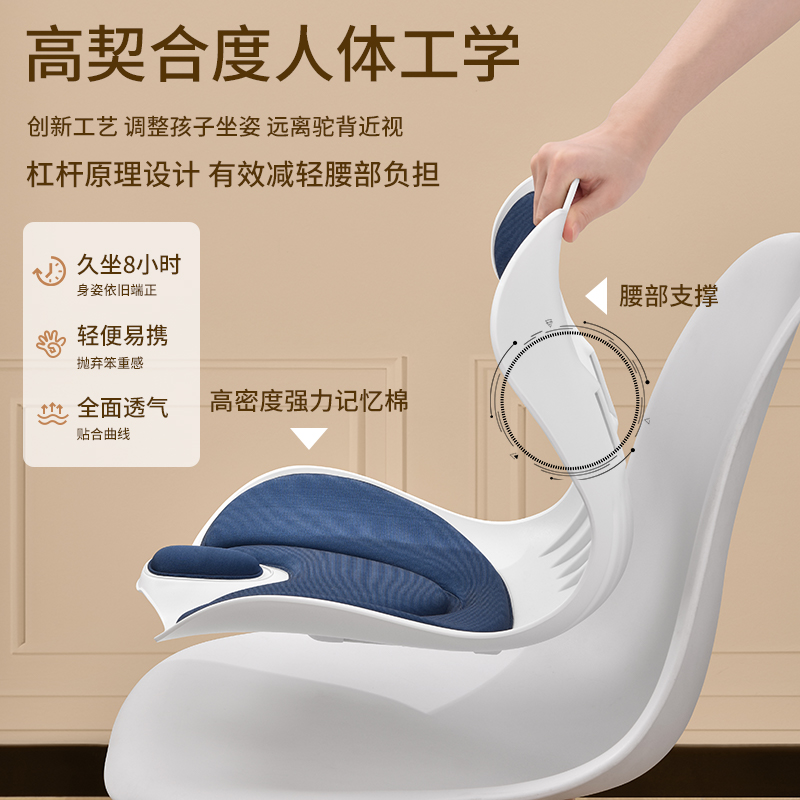 办公室久坐护腰i靠垫座椅一体腰托坐垫椅子腰部支撑靠背上班族腰