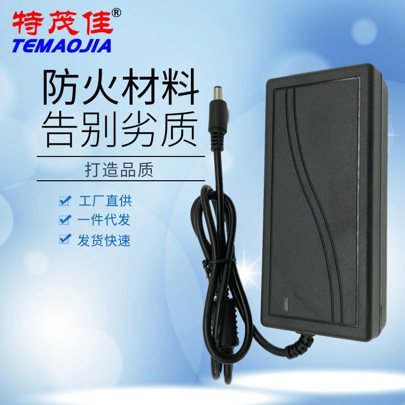 12V5A液晶显示器屏监控电源线LED灯带变压器4.2A4A3A通用
