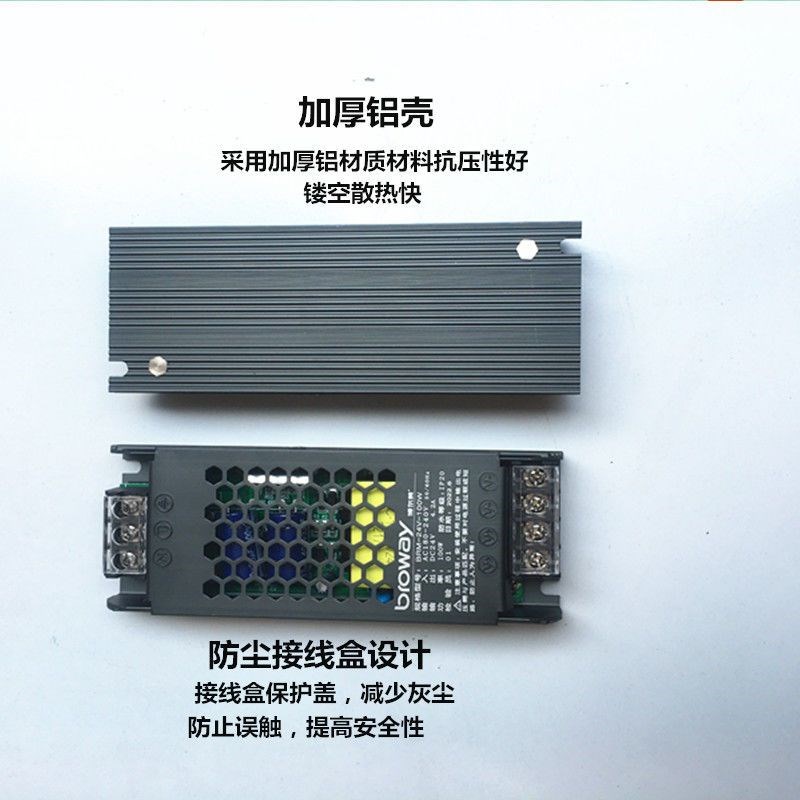 博尔美开关电源24V变压器驱动线性灯无主灯橱柜灯衣柜灯低压成都