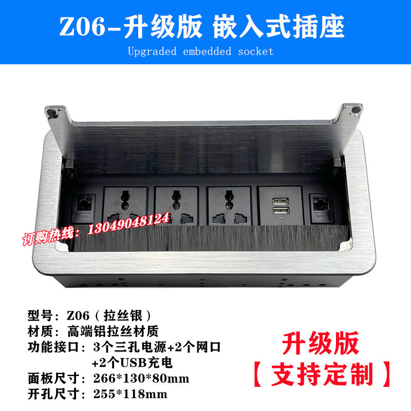 办公桌会议桌多媒体桌面插座多功能线盒面板隐藏式嵌入式翻盖插座