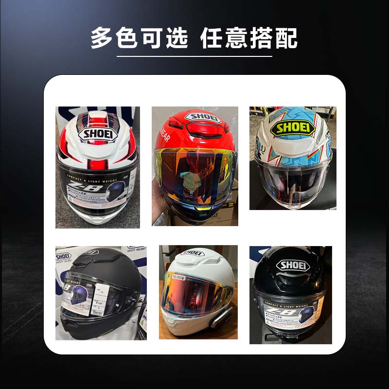 适用于SHOEI安全帽Z8嘴部风道进气风口散热通风开关零配件副厂