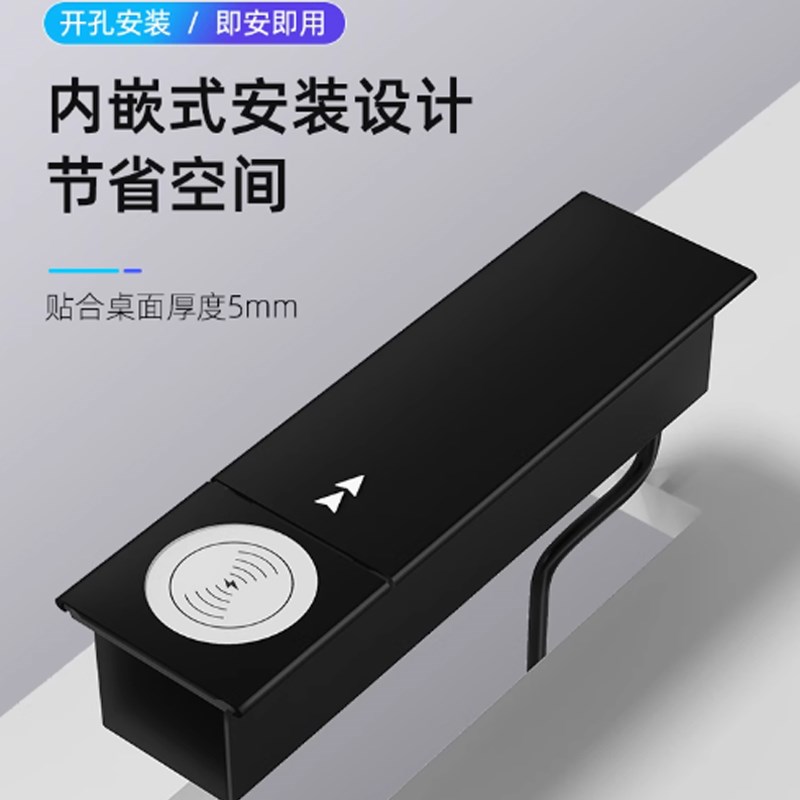 嵌入式桌面插座岛台滑盖式多功能插排桌面侧滑隐藏式无线充插座