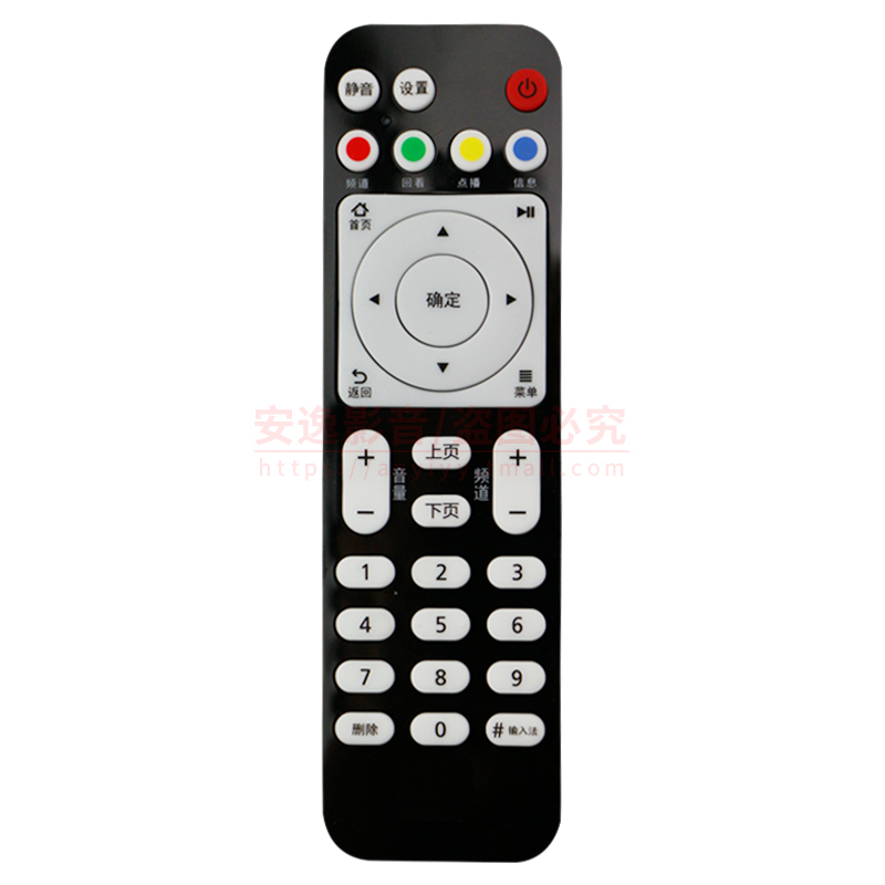 适用于中国电信华为悦盒EC6108V9C网络机顶盒遥控器中国移动电信