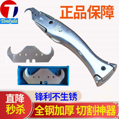 勾刀美工刀重型全钢加厚不锈钢刀架电缆扒皮专用刀剥皮刀钩刀剥线
