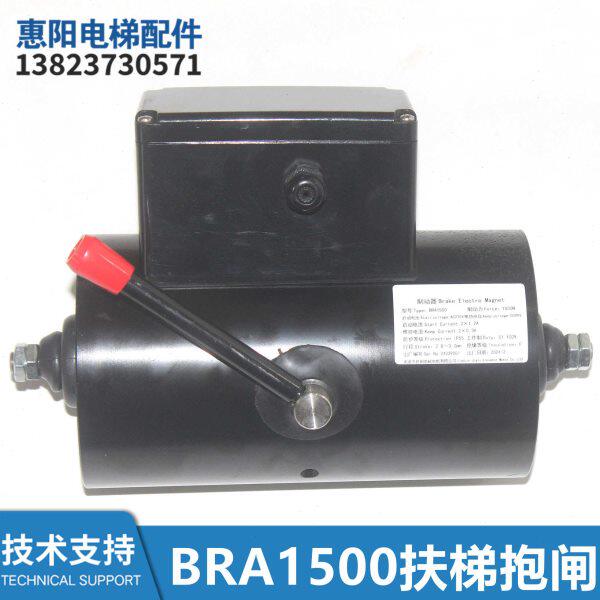 BRA1500抱闸制动器天津佳利扶梯人行道BRA1500-II电梯配件BRA1000