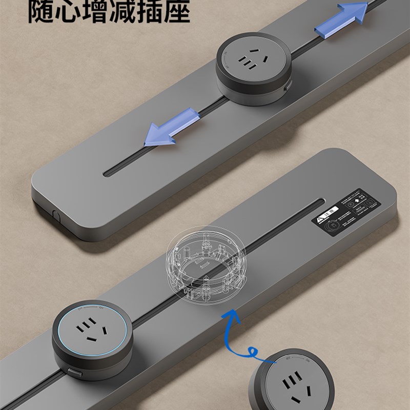 卡西诺轨道插座可以连接左右,超薄滑轨,餐具柜,厨房和客厅,可拆卸