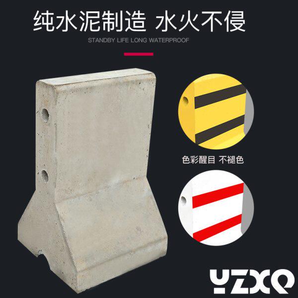 水泥墩广场街道隔离墩小区停车场道路分流禁行路障工地专用防撞墩