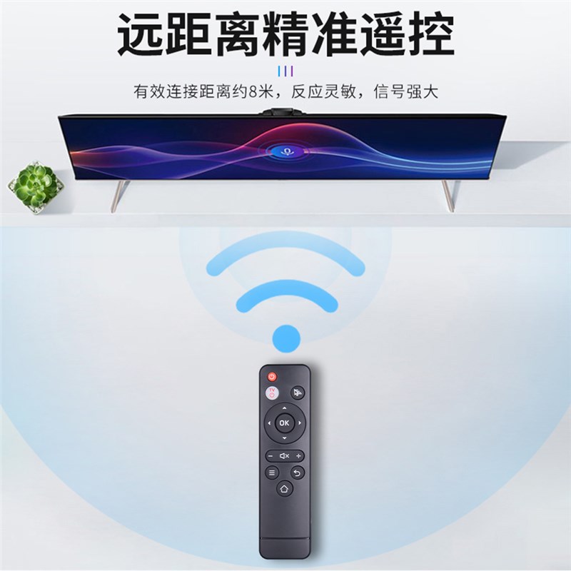 2.4G万能遥控器 智能网络播放器 蓝牙液晶电视无线蓝牙键盘广告投