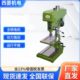 西菱速台钻工业级小型精密台式 钻床厂家家用钻孔机小型220v支架