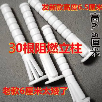 捕鼠器电猫配件高压捕鼠器百变支架铁片立柱灭鼠器家用拉线野外拉图片