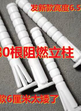 捕鼠器电猫配件高压捕鼠器百变支架铁片立柱灭鼠器家用拉线野外拉