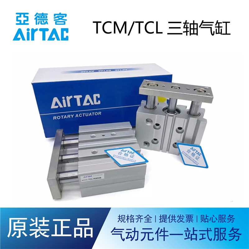 TCM20x20S / 25秒/ 30秒,40秒/ 50秒/ 75秒/ 100秒/ 150